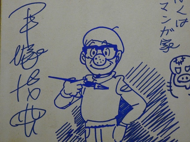模写 【サイン色紙】 手塚治虫 『自画像』 色紙に青マジック 模写 【サイン色紙】 手塚治虫 『自画像』 色紙に青マジック