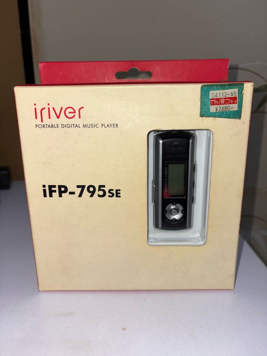 iriver/アイリバー　iFP-795 SE MP3プレーヤー 512MB 通電OK 美品　付属品　中古一式　ジャンク扱い　IFP-795SE-BK ブラック