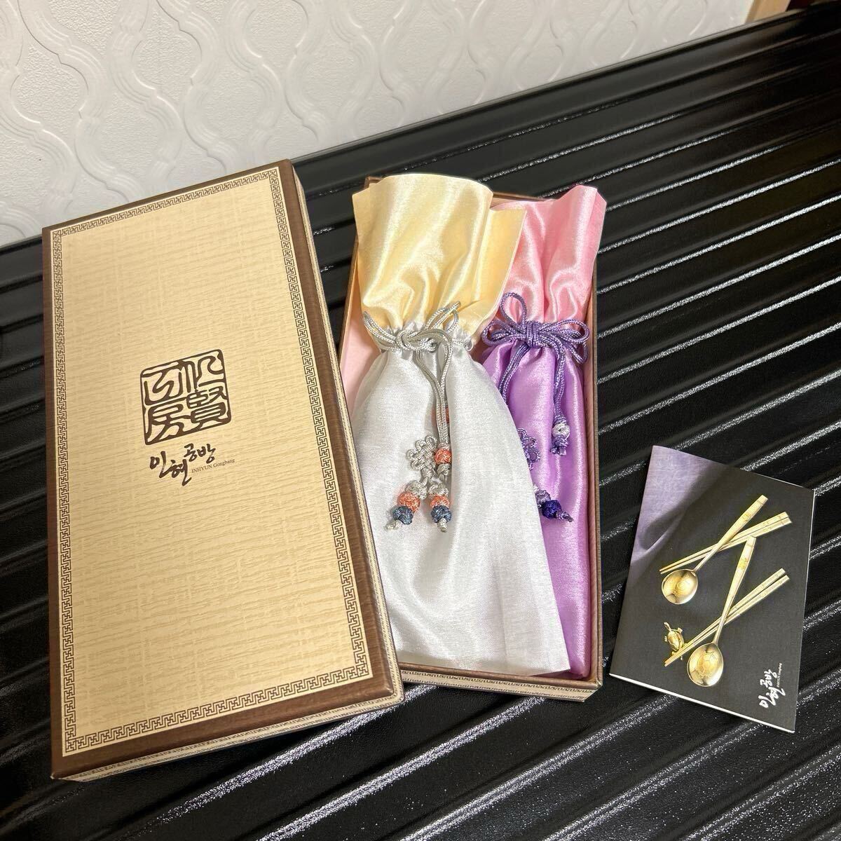 純金メッキ inhyungb 韓国箸+スプーン チョプシ スッカラ ペア 純金メッキ inhyungb 韓国箸+スプーン チョプシ スッカラ ペア