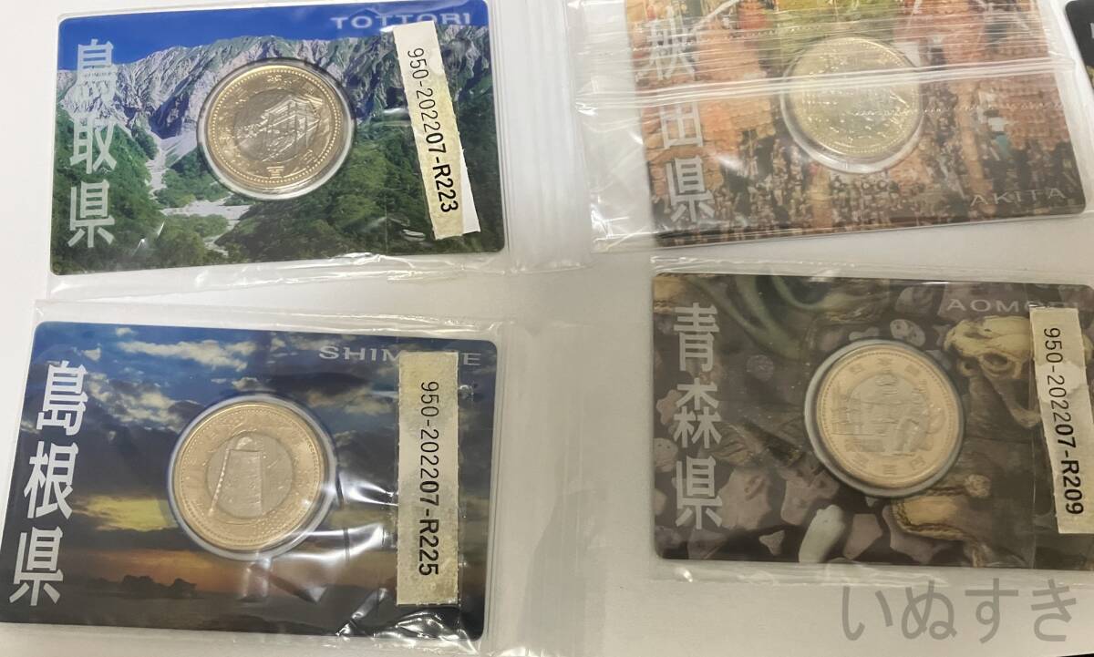地方自治法施行六十周年記念 5百円バイカラー?クラッド貨幣 カードタイプ 10枚セット 鳥取、島根、岐阜、富山、福井、秋田、青森県等