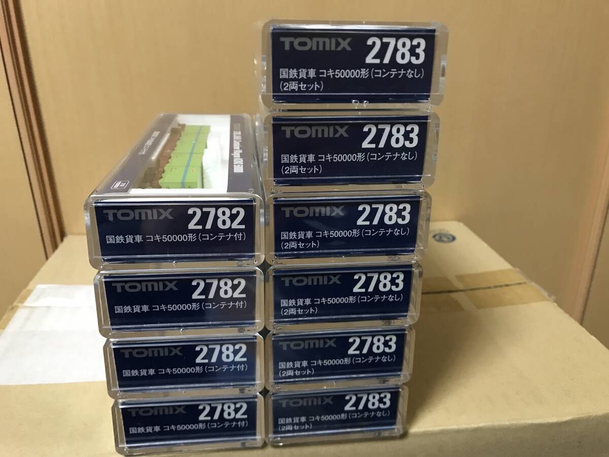 TOMIX 2782/2783 国鉄コキ50000形16両セットです。