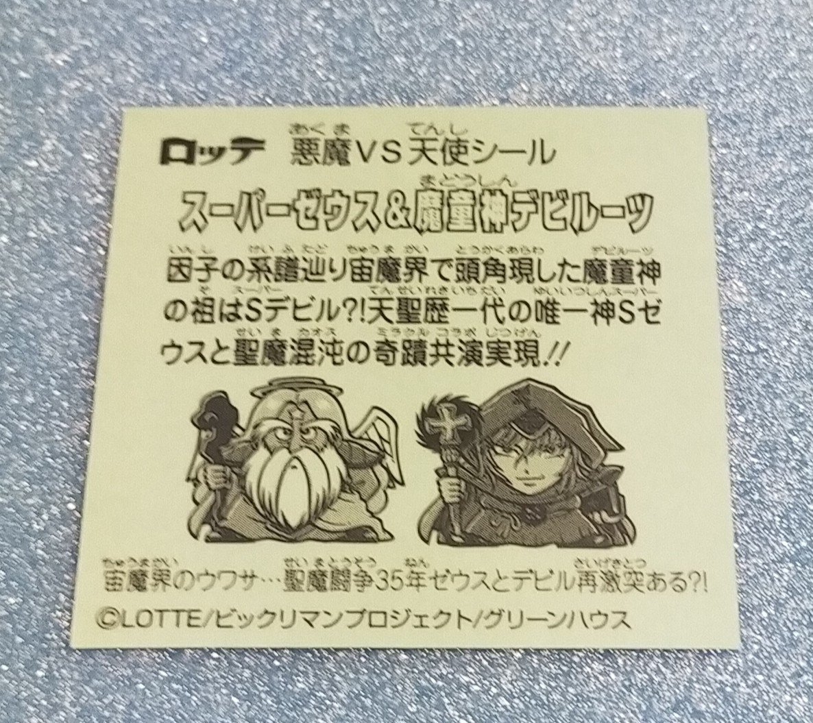 item_image_2