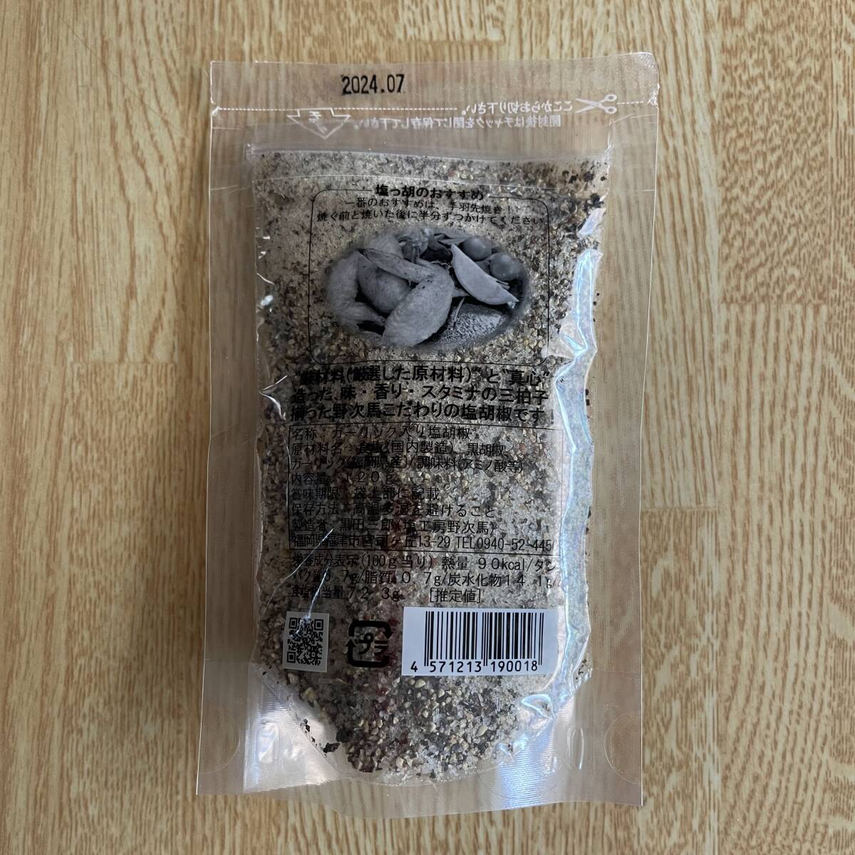 item_image_4