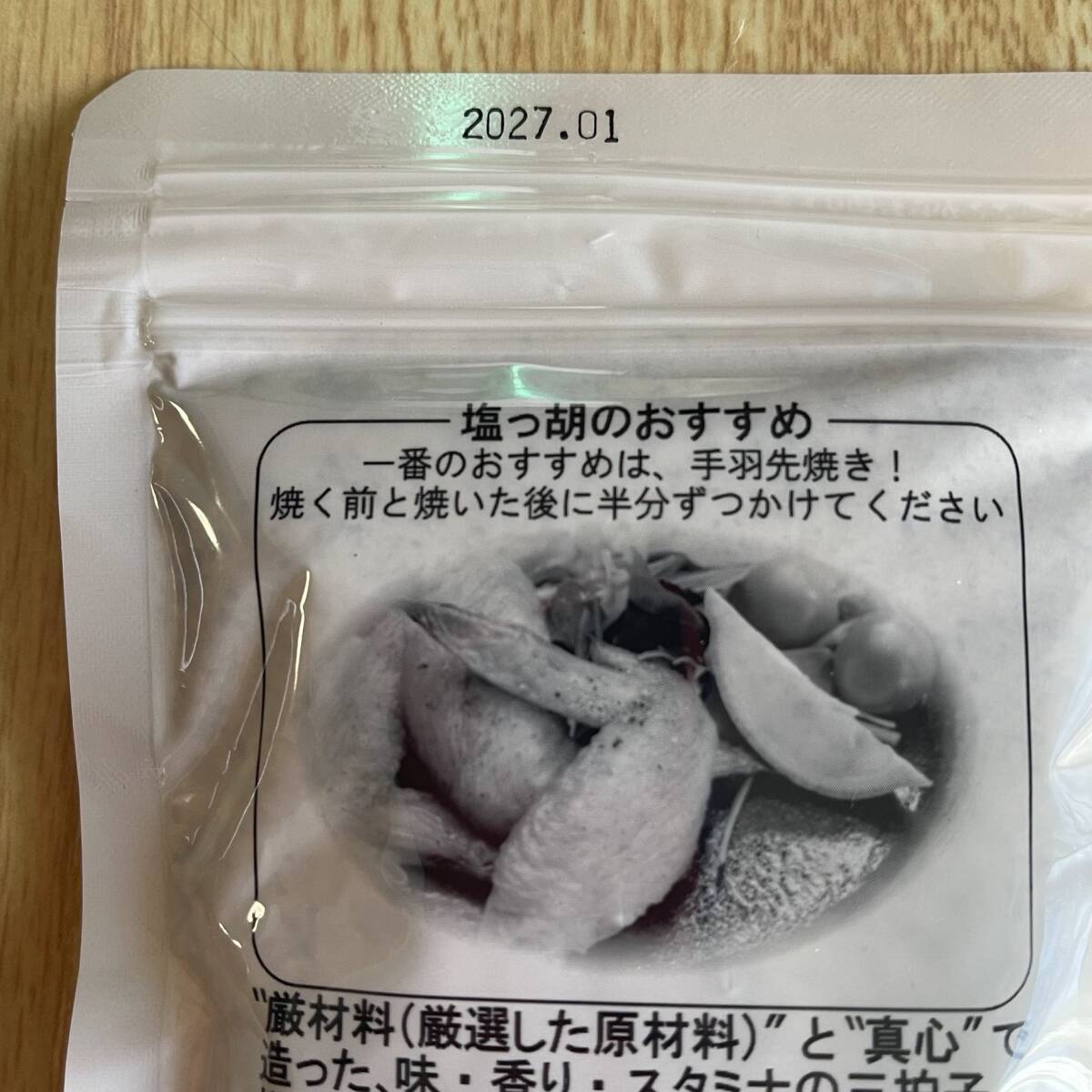 item_image_6