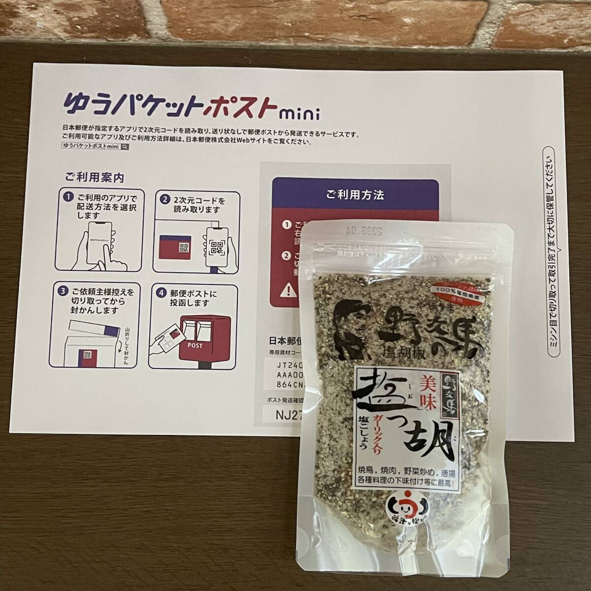 item_image_7