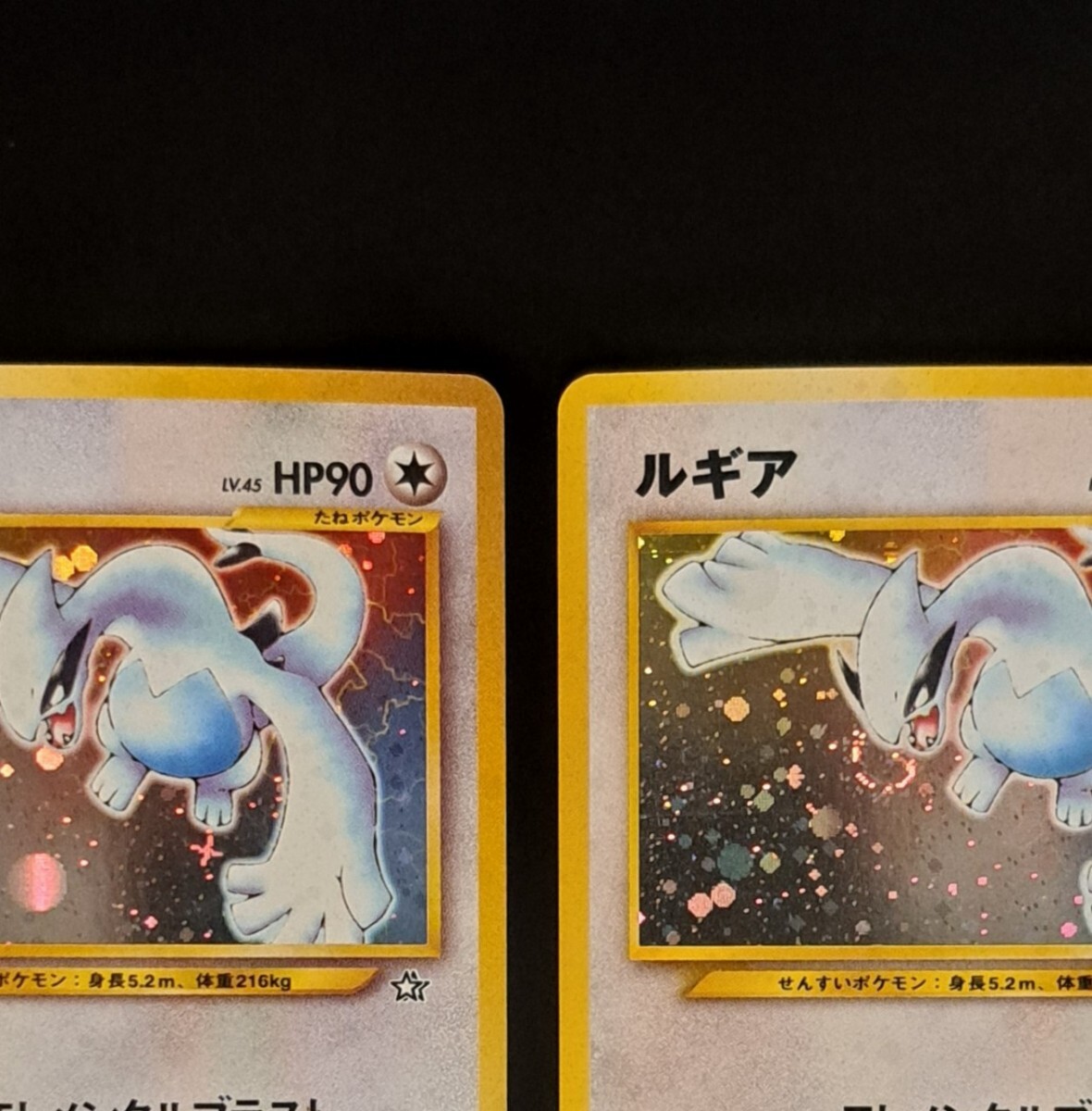 ルギア 旧裏 No 249 2枚セット まとめ 金 銀 新世界へ ポケモン ルギア 旧裏 No 249 2枚セット まとめ 金 銀 新世界へ ポケモン