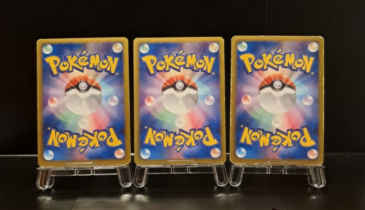 BW SR EX 9枚セット まとめ アンリミ 1ed ポケモンカード ポケカ
