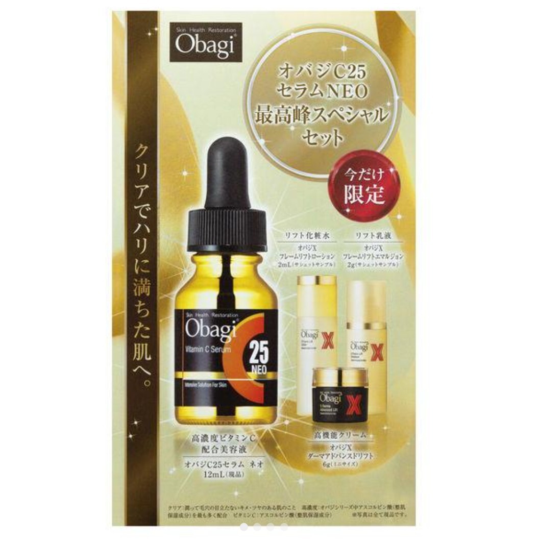 新品未开封　Obagi オバジ C25セラム NEO 最高峰スペシャルセット / 12mL+6g+2mL+2g