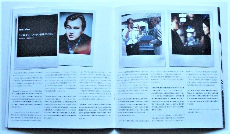 映画パンフレット□新品★メメント／ガイ・ピアース、キャリー＝アン・モス　クリストファー・ノーラン_画像2
