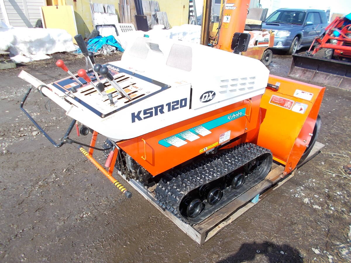 クボタ除雪機 KSR120DX HST 12馬力 2気筒ディーゼルエンジン クボタ除雪機 KSR120DX HST 12馬力 2気筒ディーゼルエンジン