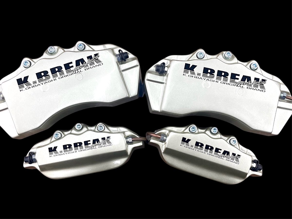 シーマ　キャリパーカバー(金黒)前后セット　K-BREAK kbreak ケイブレイク ケーブレ Kブレ Kブレイク