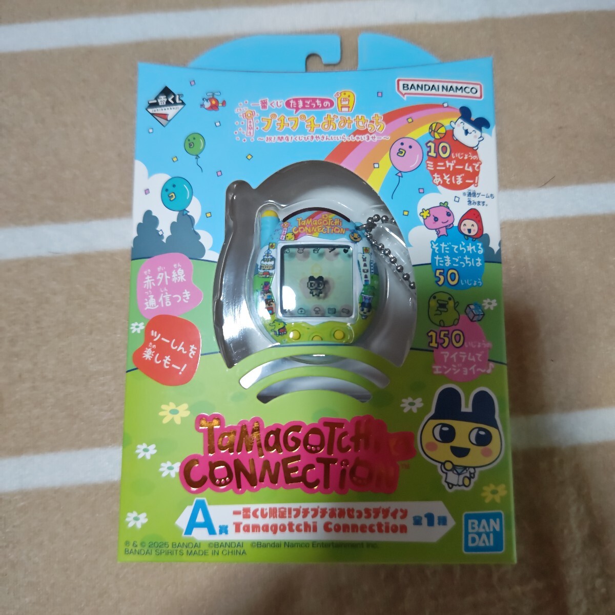 Tamagotchi Connection ナルミヤキャラクターズ メゾピアノ Tamagotchi Connection ナルミヤキャラクターズ メゾピアノ