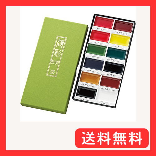呉竹 絵具 顔彩 絵てがみ 絵具 顔彩耽美 MC20/12V 12色