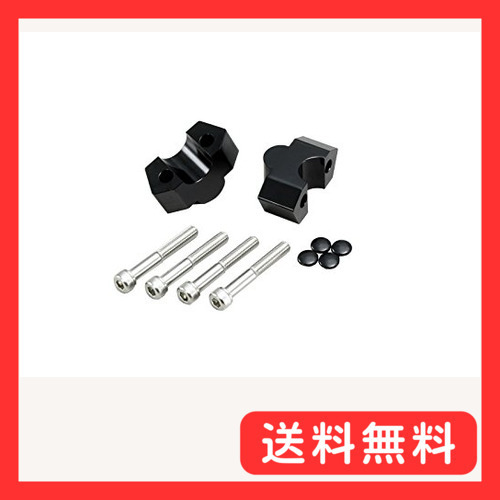 ハリケン(HURRICANE) ハンドルアップスペサH25 ブラック Z800('13)/Z250('13) HB_画像1