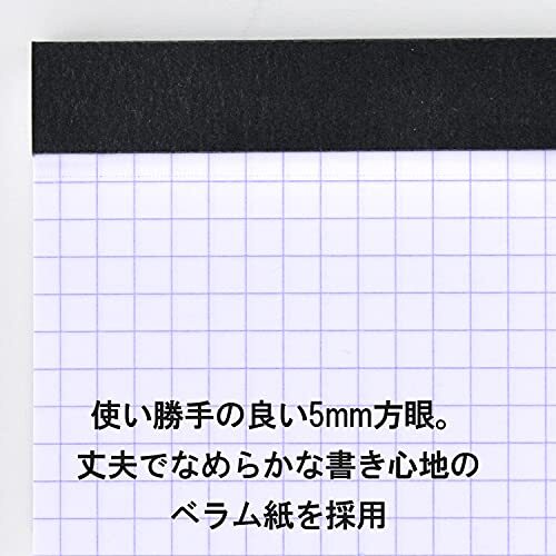 5冊セットロディア メモ帳 No.10(5.2×7.5cm) 80枚 方眼罫 撥水カバ ミシン目入 PEFC認証取得