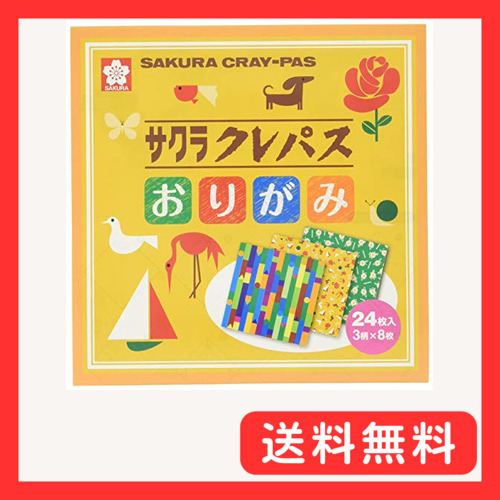 キテラ サクラクレパス折り紙 サクラクレパス KSO-1_画像1