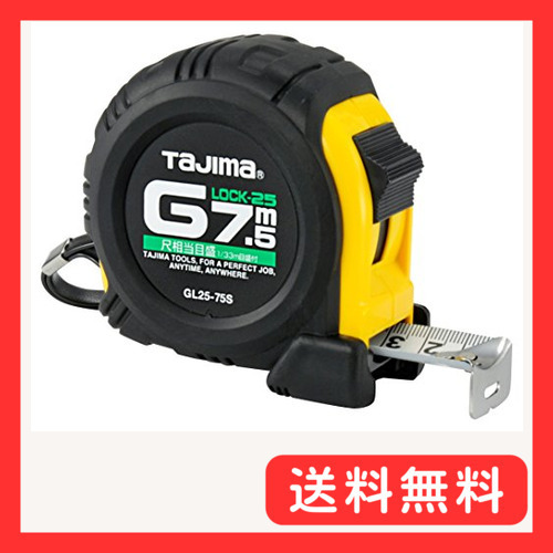 tajima(Tajima) convex 7.5m×25mm G блокировка 25 сяку соответствует шкала есть GL25-75SBL