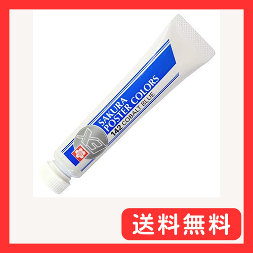サクラクレパス 絵の具 ポスタカラ EX 12ml コバルトブル PEW-P#142_画像1