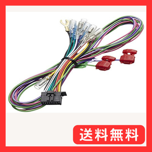 カロッツェリア RD-N002 電源ケブル