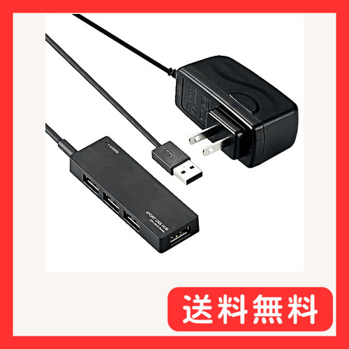 エレコム USB2.0 ハブ 4ポト ACアダプタ付 セルフ/バス両対応 Nintendo Switch動作確認済 ブ_画像1