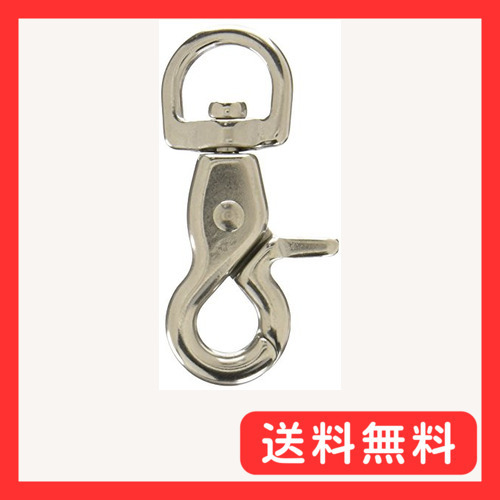 ステンレス金具 トリガスナップ 線径2.5mm 全長48mm 使用荷重40kgf