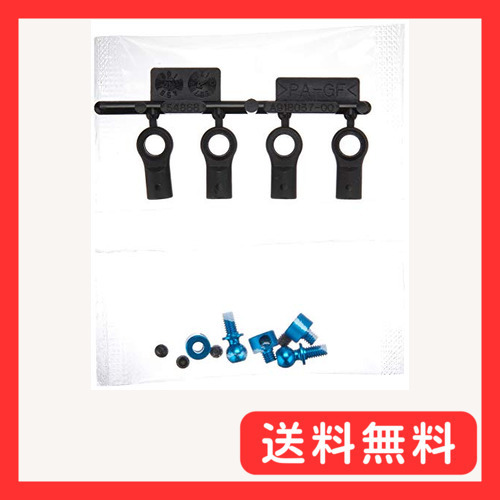 タミヤ(TAMIYA) ホップアップオプションズ No.1956 OP.1956 TC-01 スタビライザセット 54