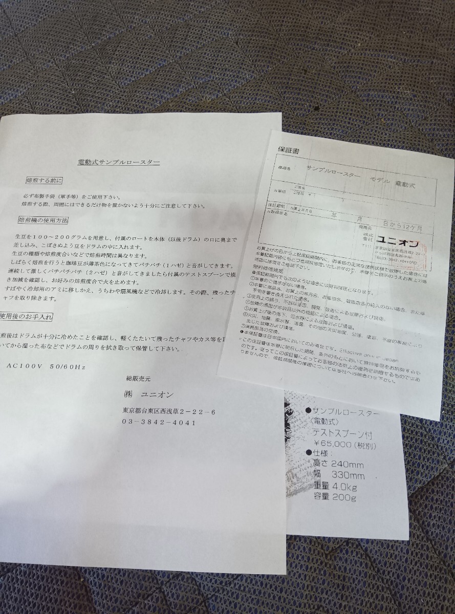 item_image_9