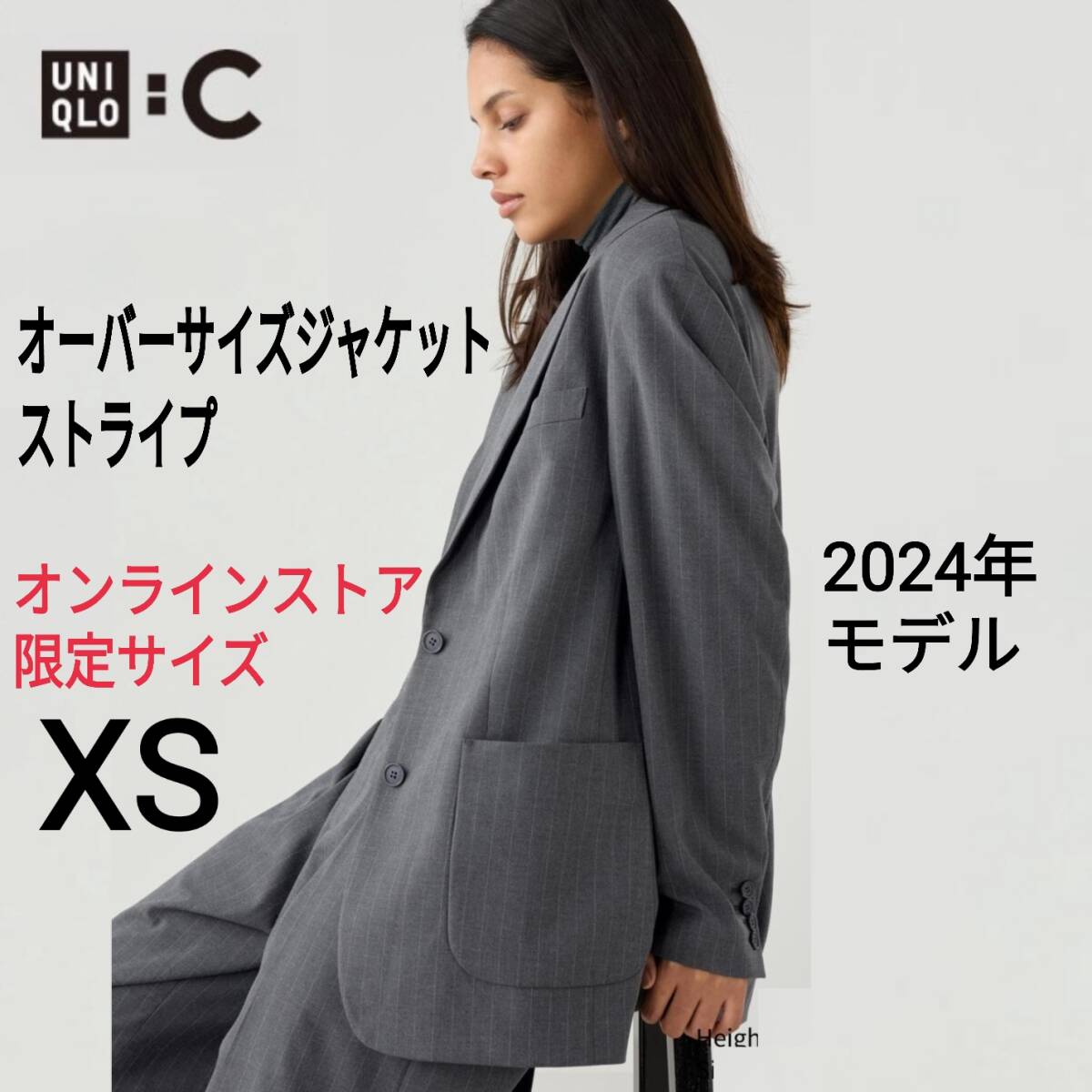 あ34】ユニクロシー UNIQLO C オーバーサイズジャケット あ34】ユニクロシー UNIQLO C オーバーサイズジャケット