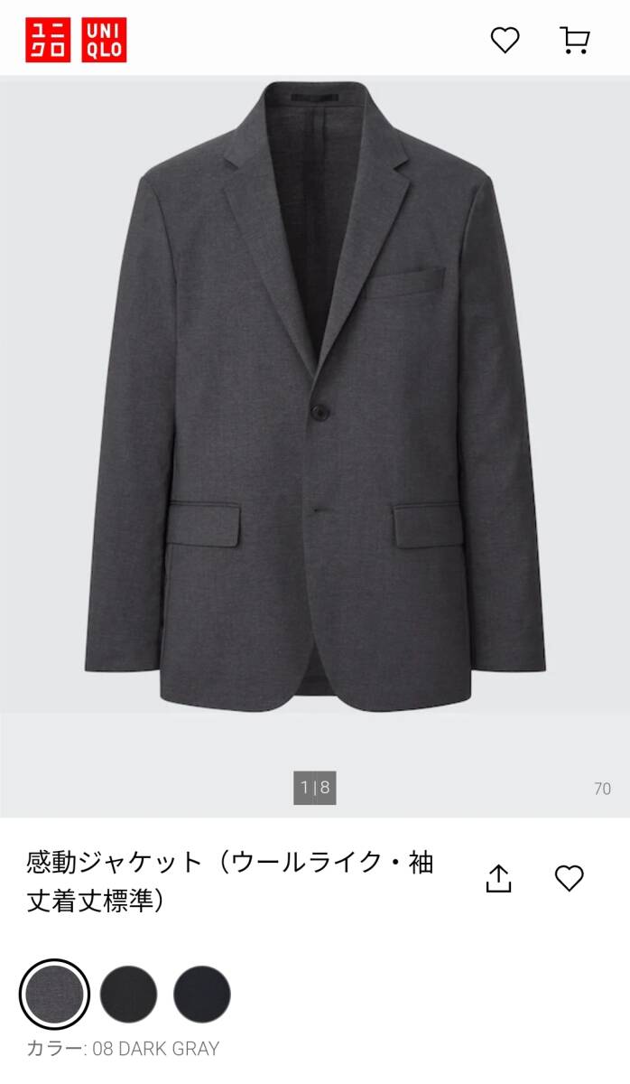 あ48】UNIQLO ユニクロ 感動ジャケット 感動パンツ セットアップ あ48】UNIQLO ユニクロ 感動ジャケット 感動パンツ セットアップ