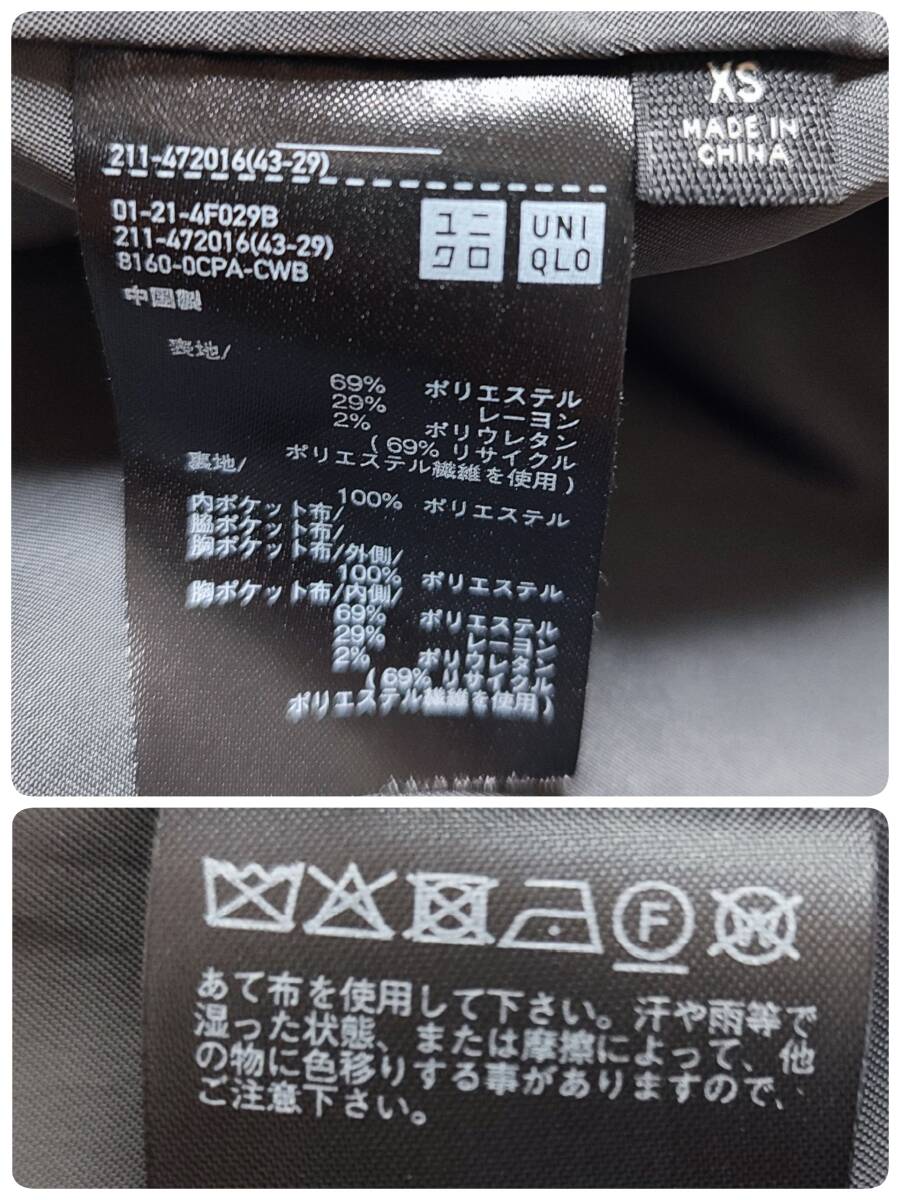 あ34】ユニクロシー UNIQLO C オーバーサイズジャケット あ34】ユニクロシー UNIQLO C オーバーサイズジャケット