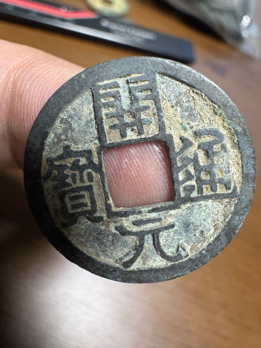 開元通宝 古銭 穴銭 中国古銭 銅貨 コイン 古美術品 渡来銭 開元通宝 古銭 穴銭 中国古銭 銅貨 コイン 古美術品 渡来銭