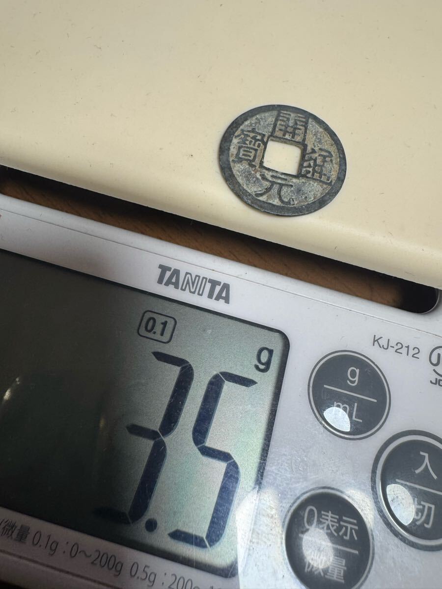開元通宝 古銭 穴銭 中国古銭 銅貨 コイン 古美術品 渡来銭 開元通宝 古銭 穴銭 中国古銭 銅貨 コイン 古美術品 渡来銭