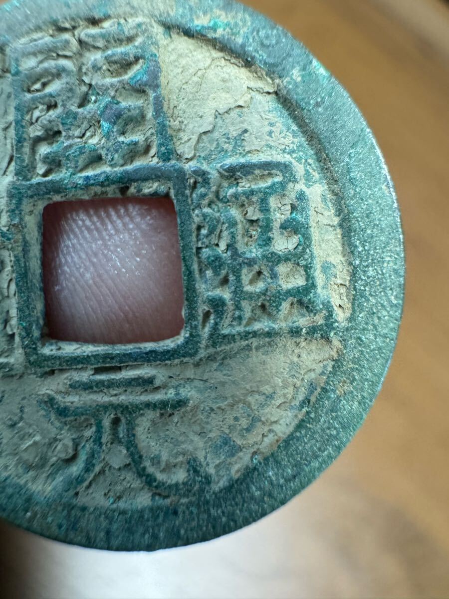 CHINA Coin 開元通宝 古銭 穴銭 中国古銭 銅貨 コイン 古美術品 CHINA Coin 開元通宝 古銭 穴銭 中国古銭 銅貨 コイン 古美術品