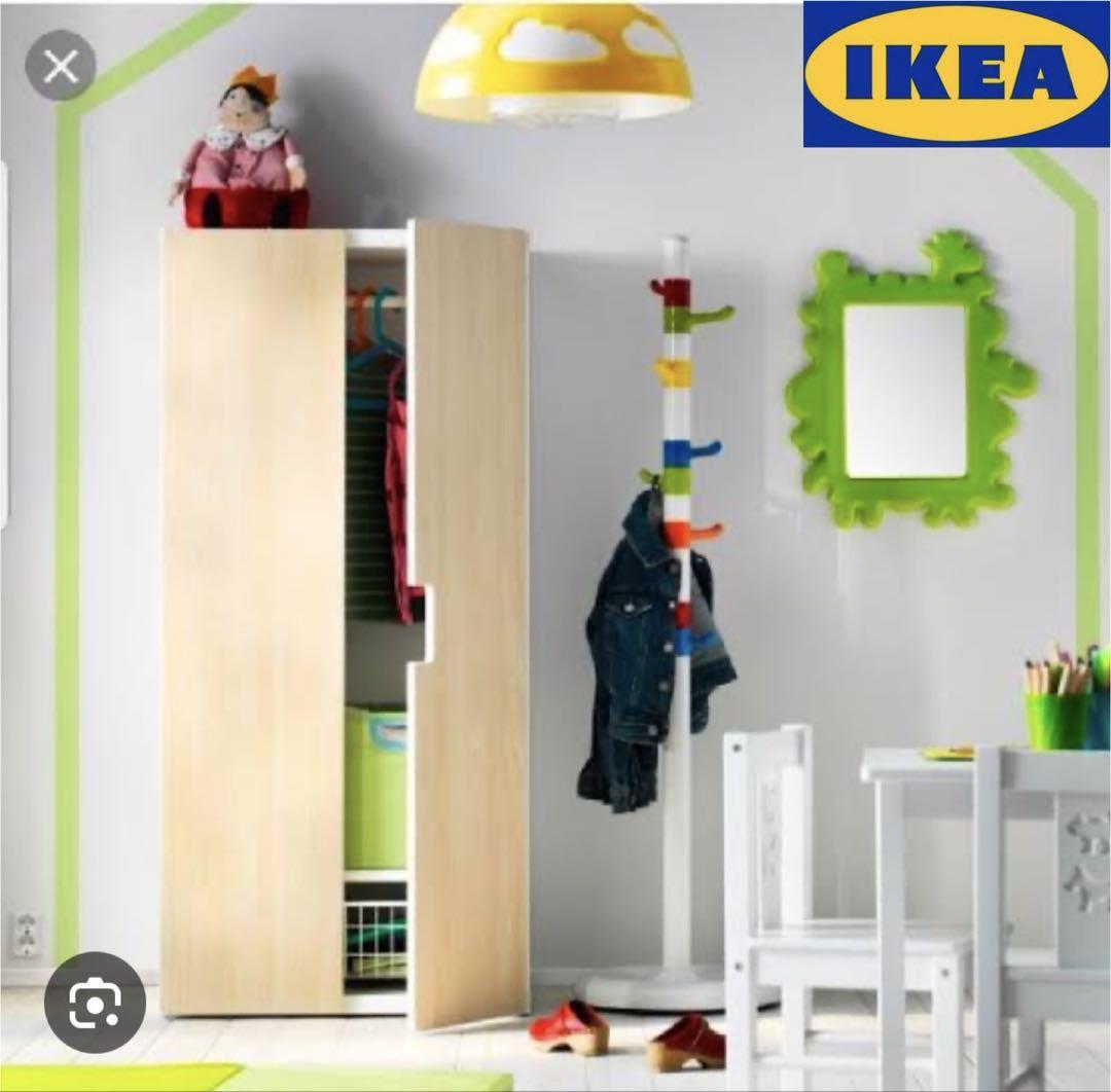 IKEA KROKIG イケア　クローキグ　 ポールハンガー　 ハンガーラック　 洋服掛け 帽子掛け　子供部屋　インテリア　高さ128cm