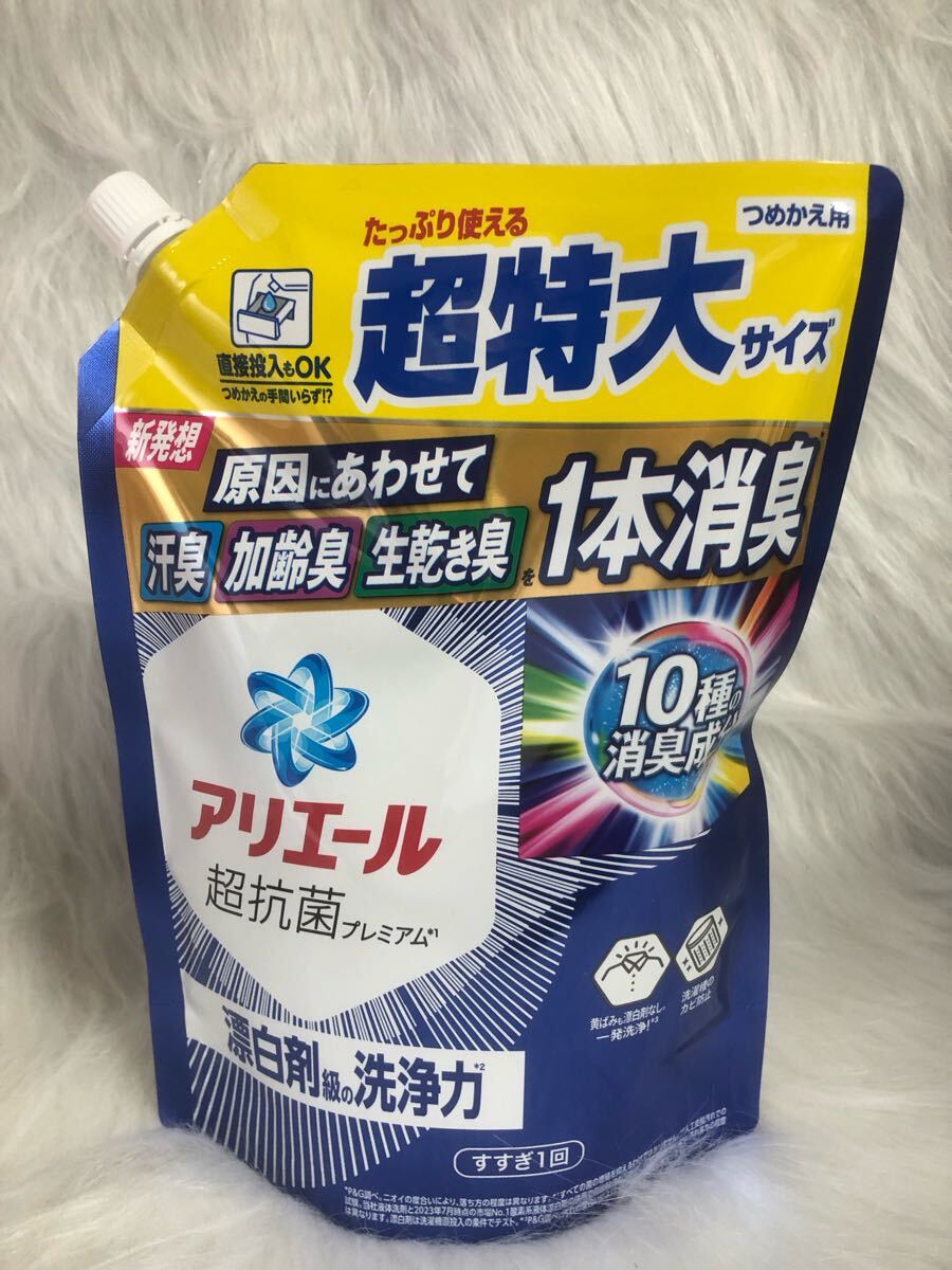 匿名発送　P＆G　アリエール　漂白剤級の洗浄力　超抗菌　漂白剤級の洗浄力　洗濯洗剤　液体　詰め替え　超特大サイズ　860g　1袋