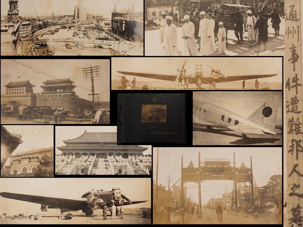 AE76_戦前 支那事変 通州事件 満州航空 天津号等 中国 満州 写真 AE76_戦前 支那事変 通州事件 満州航空 天津号等 中国 満州 写真