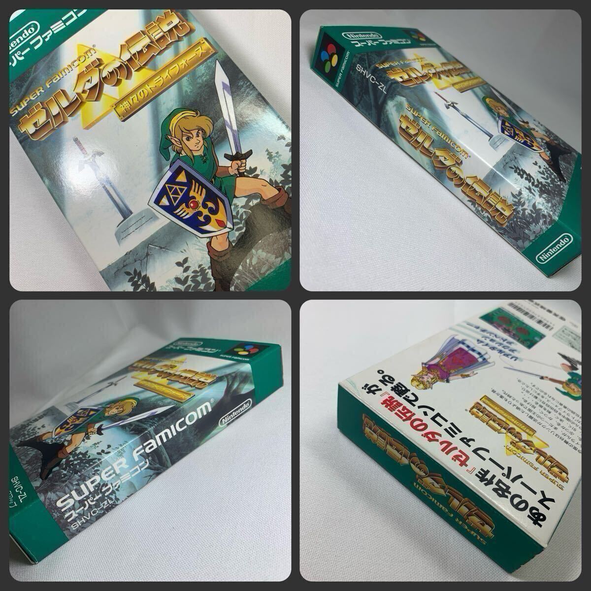 極美品】スーパーファミコン ゼルダの伝説 神々のトライフォース 極美品】スーパーファミコン ゼルダの伝説 神々のトライフォース