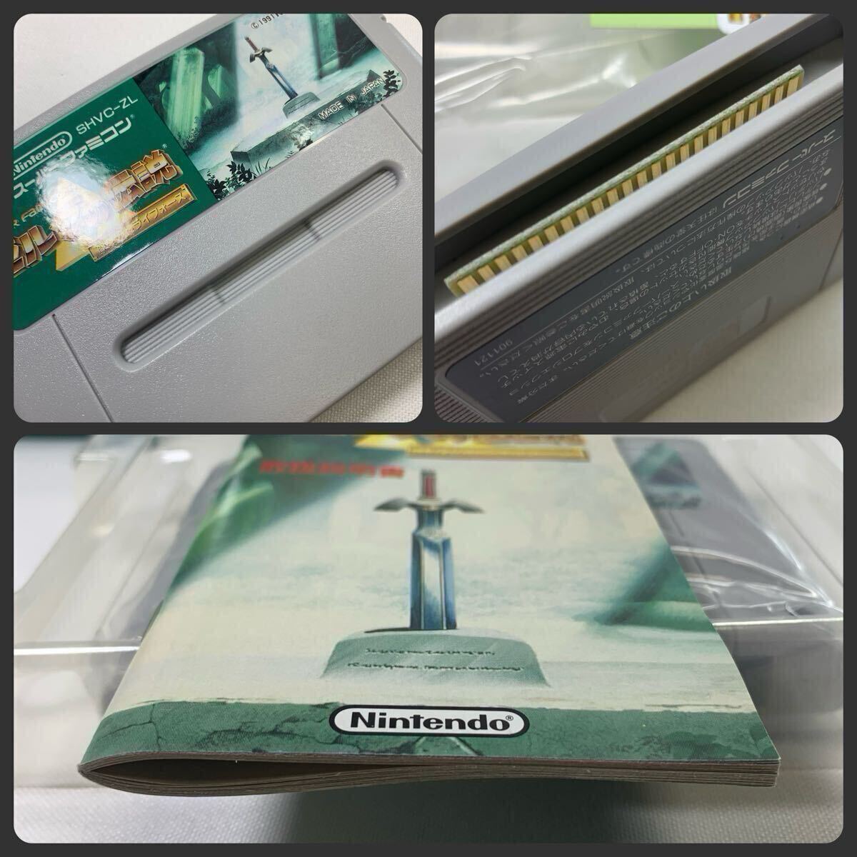 極美品】スーパーファミコン ゼルダの伝説 神々のトライフォース 極美品】スーパーファミコン ゼルダの伝説 神々のトライフォース