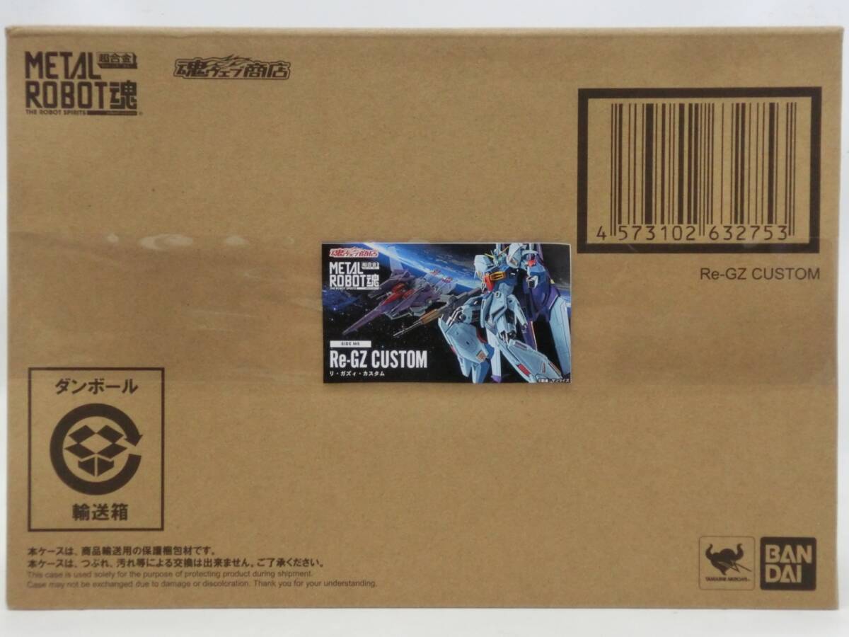 ? 0262 【未開封品】 BANDAI バンダイ METAL ROBOT魂 SIDE MS 機(jī)動(dòng)戦士ガンダム 逆襲のシャア MSV リ?ガズィ?カスタム Re-GZ CUSTOM 魂