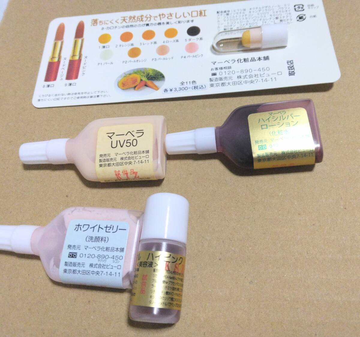 item_image_1