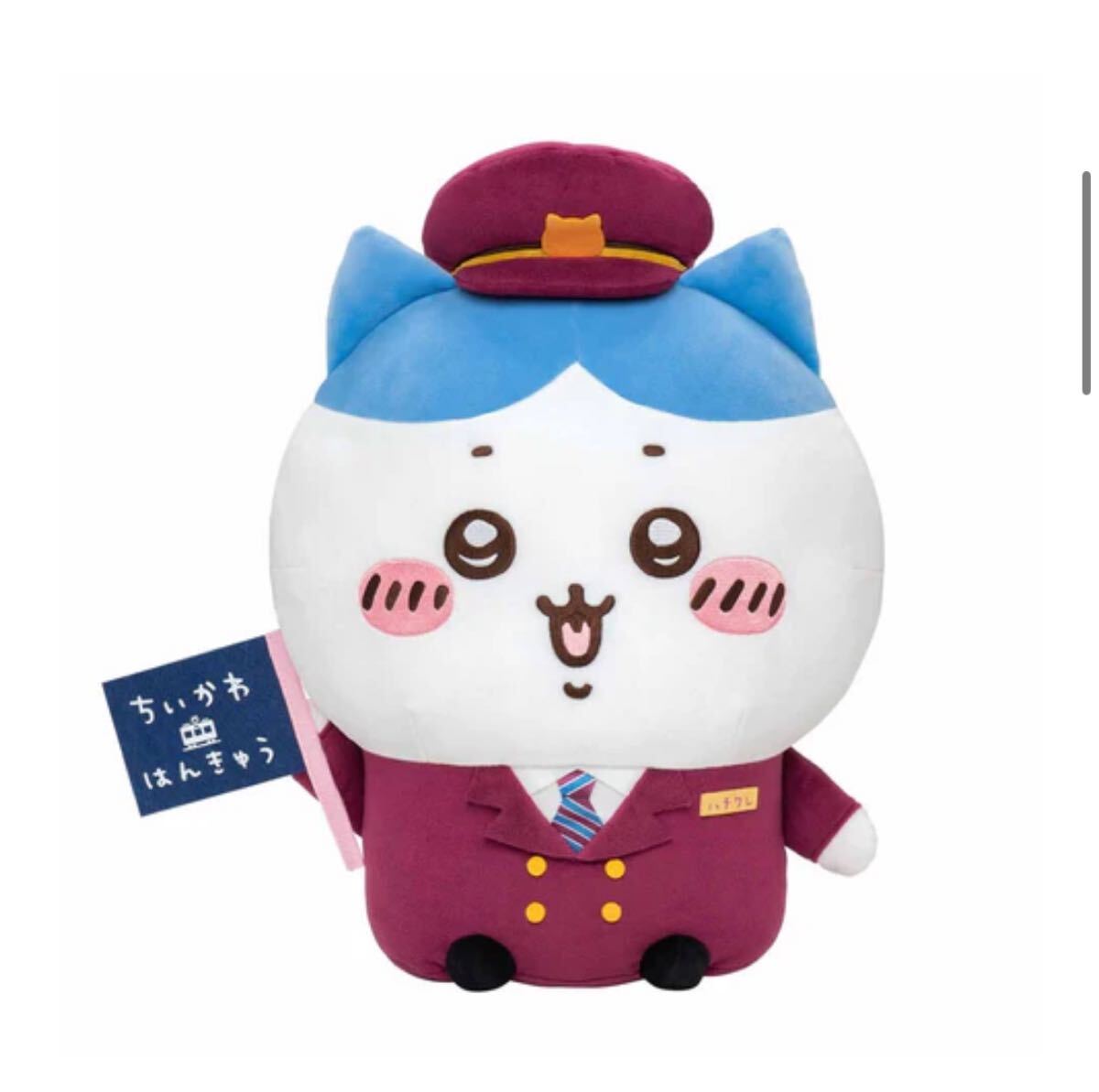 「ちいかわ×阪急電車」BIGぬいぐるみ(ハチワレ)「受注生産限定」 受注生産限定】「ちいかわ×阪急電車」BIGぬいぐるみ ハチワレ