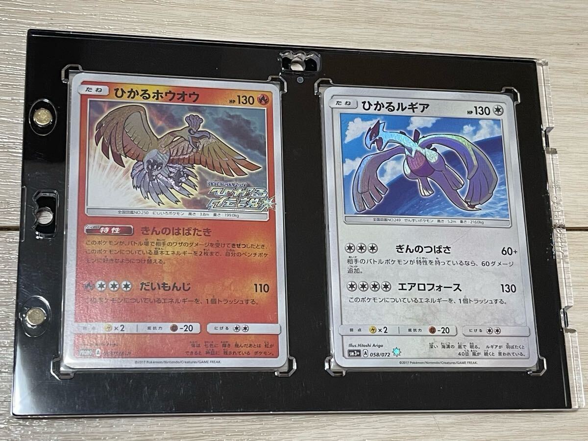 ポケモンカード ひかるルギア ひかるホウオウ ひかる伝説 プロモ ポケモンカード ひかるルギア ひかるホウオウ ひかる伝説 プロモ