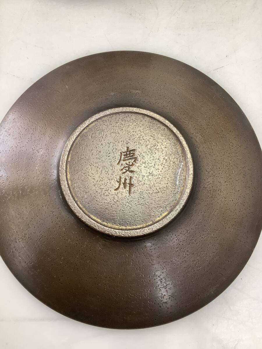Y3471 慶州 井波慶州 翁文 鋳銅茶托 五客 銅製 銅 茶托 茶道具