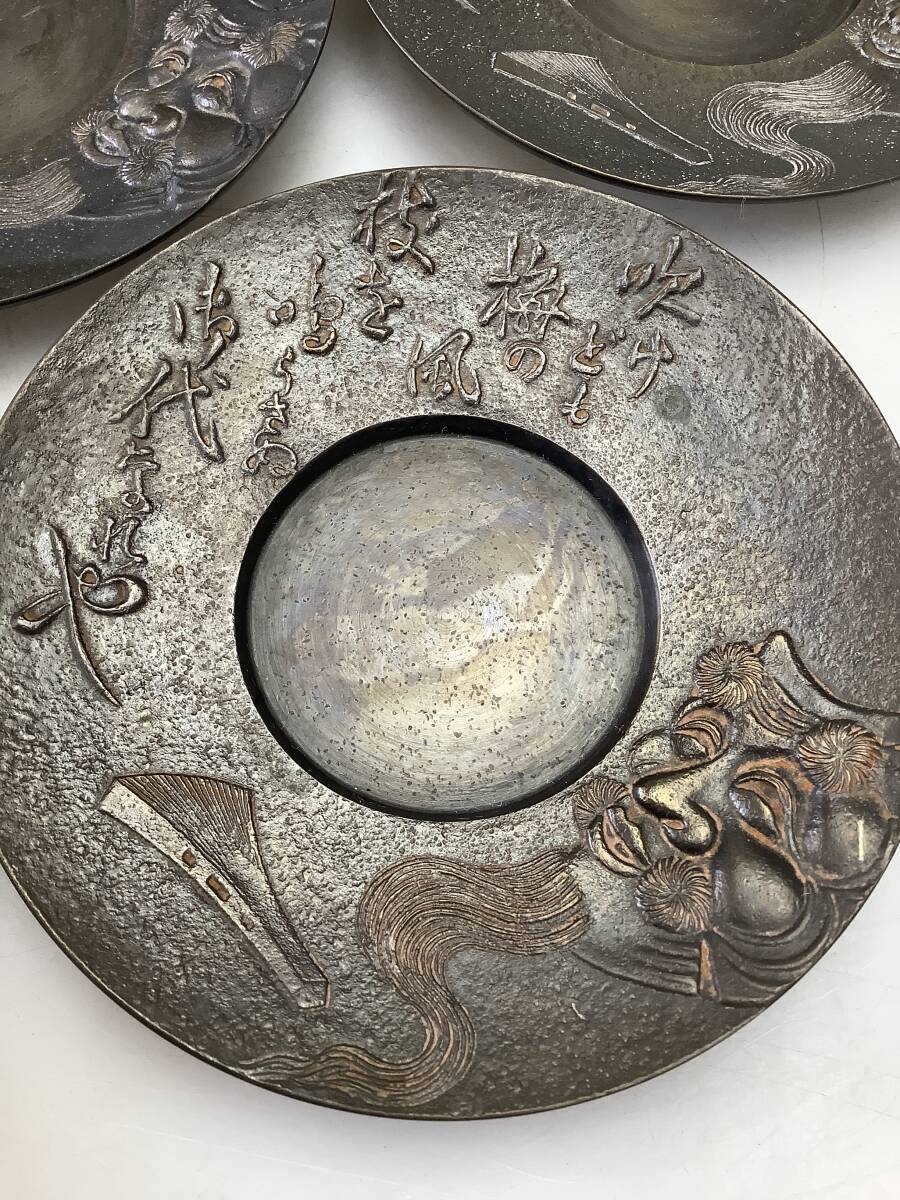 Y3471 慶州 井波慶州 翁文 鋳銅茶托 五客 銅製 銅 茶托 茶道具 Y3471 慶州 井波慶州 翁文 鋳銅茶托 五客 銅製 銅 茶托 茶道具