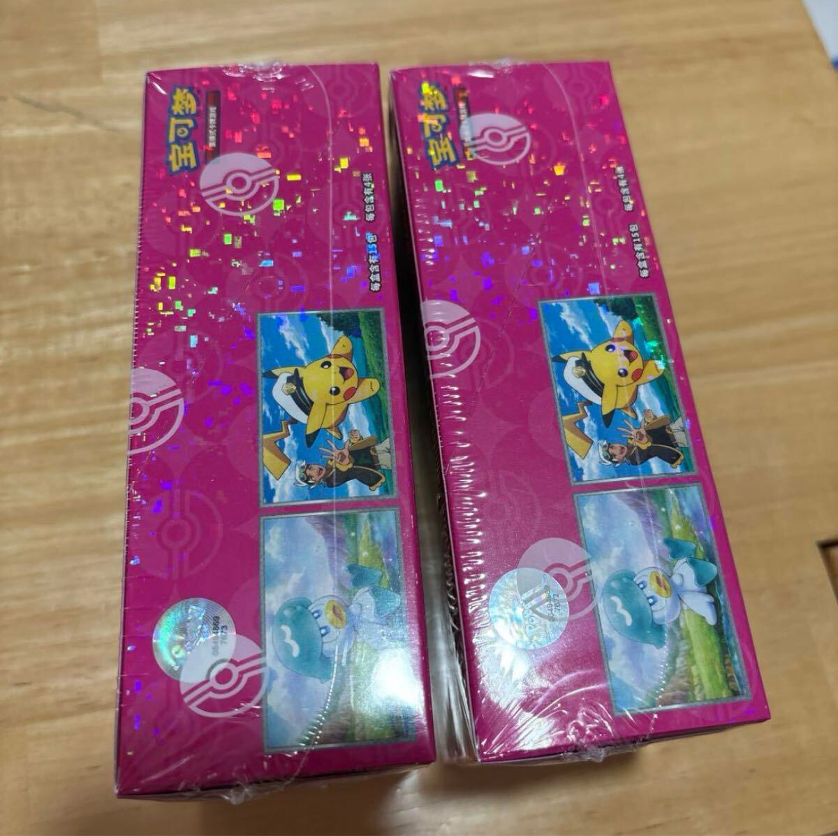 中国限定 ポケモンカード 宝石包 ジェムパック 新品未開封 2BOX 中国限定 ポケモンカード 宝石包 ジェムパック 新品未開封 2BOX