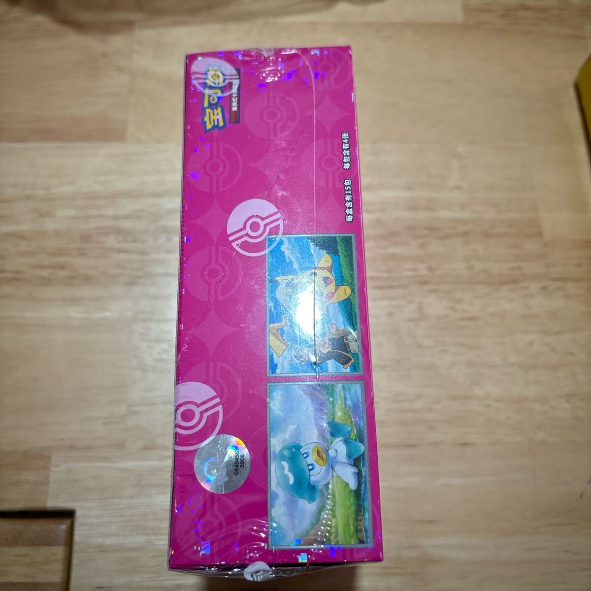 中国限定 ポケモンカード 宝石包 ジェムパック 新品未開封 1BOX 中国限定 ポケモンカード 宝石包 ジェムパック 新品未開封 1BOX