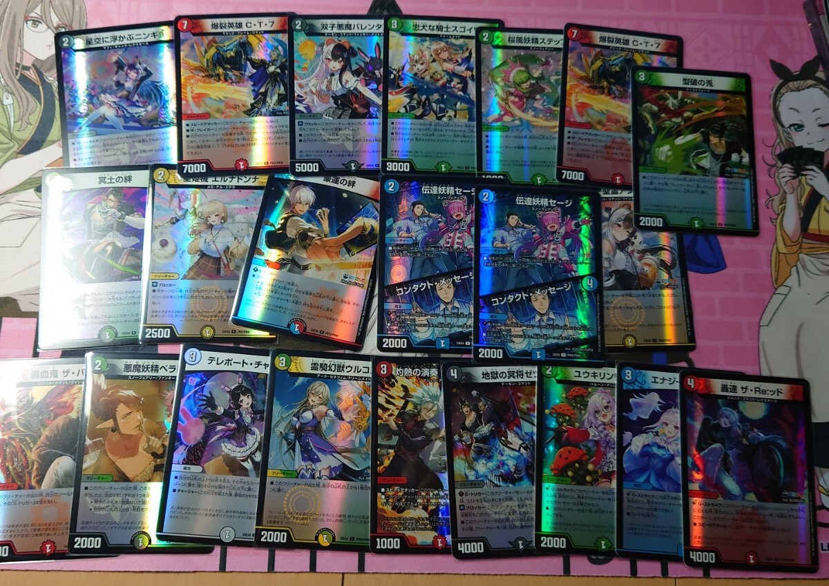 偽りの月 インターステラ SR シークレット 月ノ美兎 にじさんじ 偽りの月 インターステラ SR シークレット 月ノ美兎 にじさんじ