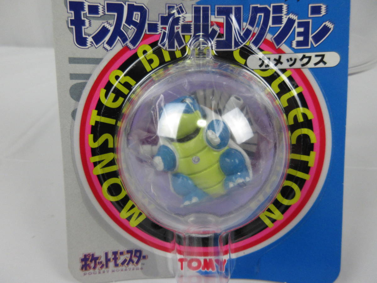 当時品 希少 レア フィギュア ポケットモンスター モンスター 当時品 希少 レア フィギュア ポケットモンスター モンスター