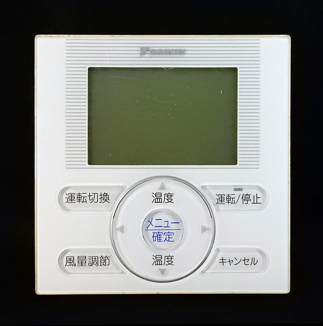 BRC1E1 ダイキン DAIKIN パッケージ エアコン リモコン 返品可能 BRC1E1 ダイキン DAIKIN パッケージ エアコン リモコン 返品可能