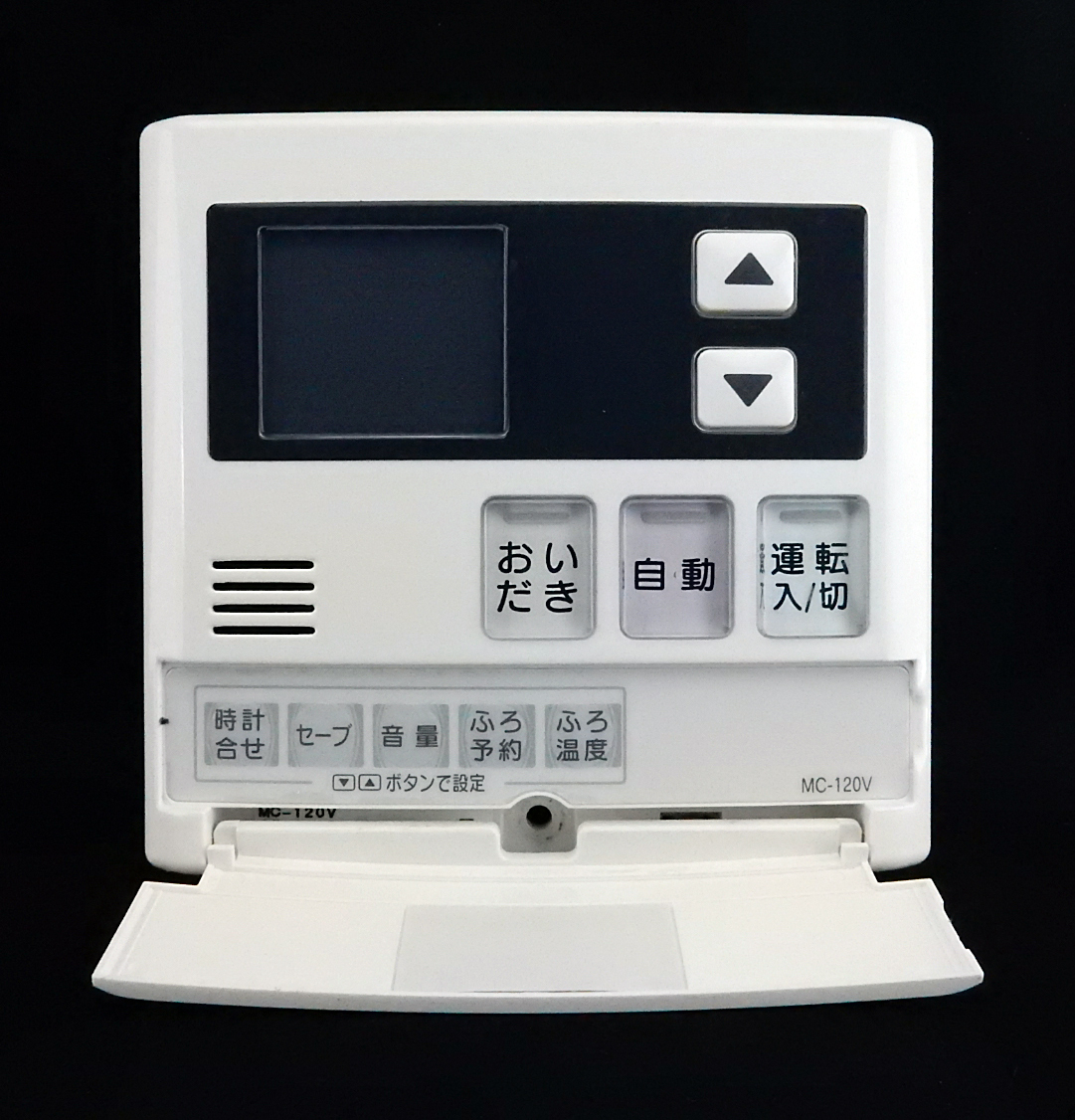 MC-120V リンナイ Rinnai 給湯器 リモコン 東京ガス 返品可能 MC-120V リンナイ Rinnai 給湯器 リモコン 東京ガス 返品可能